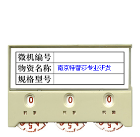 Q型磁性材料卡