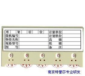 b型磁性材料卡