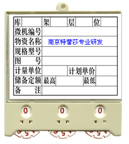 c型磁性材料卡